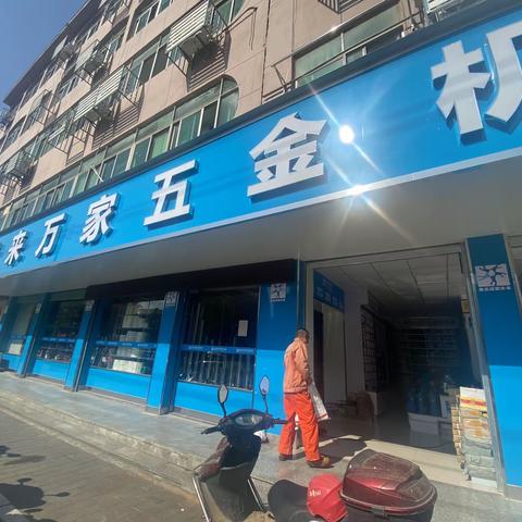 新干县分公司行业生态场景项目展播