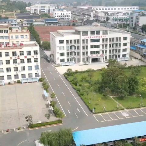 启航新篇章 筑梦新征程 2025年春季开学表彰总结大会