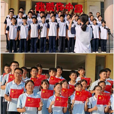喜迎国庆 筑梦华章 涝坡中学迎国庆主题活动