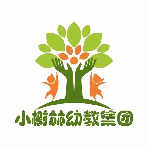 阳和工业新区小树林幼儿园2024年元旦放假通知及温馨提示