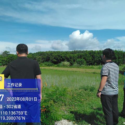 屯昌县农业农村局开展环境空气质量改善200天决战攻坚行动0801