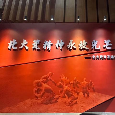 黑龙江之行