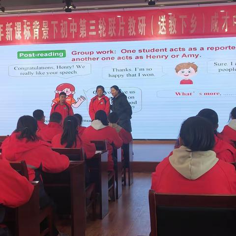 “同课”细研风采异，“异构”新思匠心同——壶关县新课标背景下的第三轮联片教研活动成才中学会场