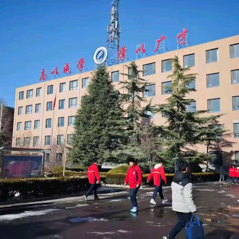 以爱相约成才路，冬日共话育未来——2025年12月14日成才中学“家校共育”温暖纪实