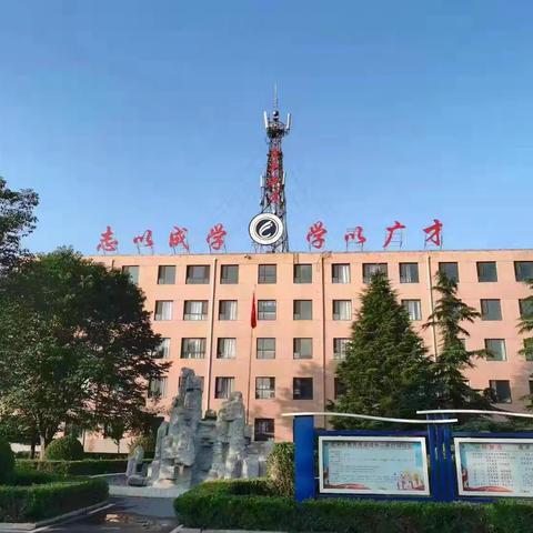 壶关县成才初级中学校 2026年招生简章