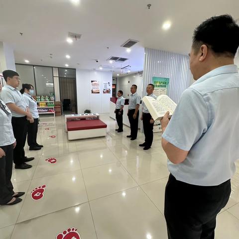 建设世界科技强国——秦都区支行青年晨课第十二讲