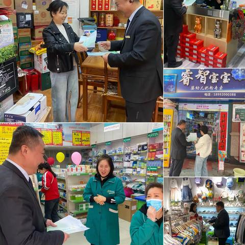 长安银行咸阳秦都区支行“普聚焦金融服务 惠及千企万户 ”宣传在行动