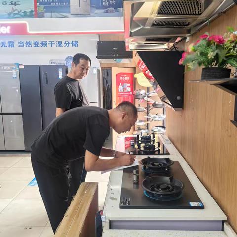 武安市市场监管局磁山分局开展燃气灶具专项检查