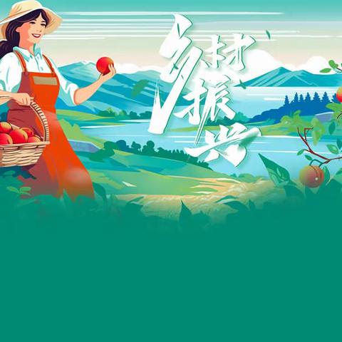 佳西村乡村人居环境整治进行时：清洁运动引领乡村振兴！