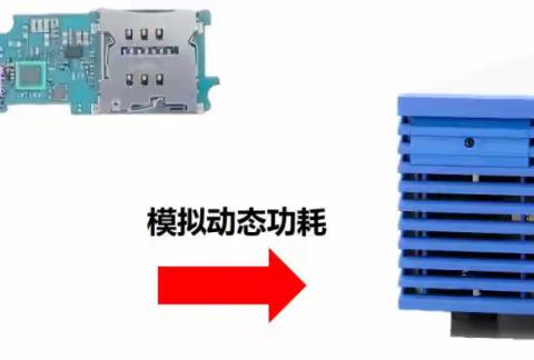 手机通讯基带测试：菊水PLZ405W电子负载的应用与优势