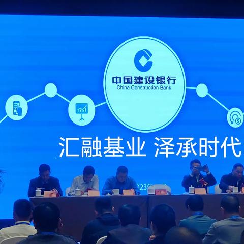 龙岩分行举办“ 汇融基业 泽承时代”法税论坛