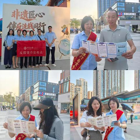 反假宣传进华商，守好群众“钱袋子”—— 中国银行自贡分行开展反假货币主题宣传活动