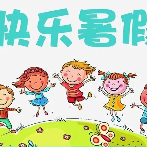 “暑”你最棒，成长可期！——垦利区第四实验小学三年级七班暑假作业展示