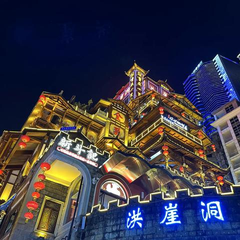 西南游记之重庆---夜景篇