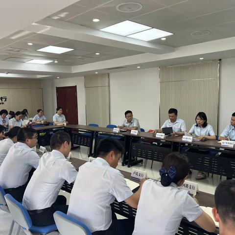 三门峡分行召开二季度零售业务推进会