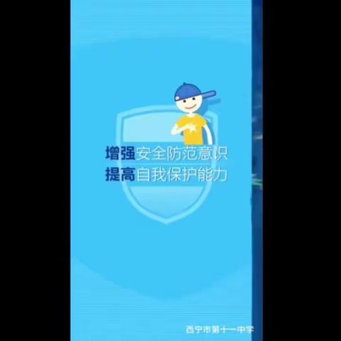 2022级15班“快乐暑假，安全相伴”自主实践活动