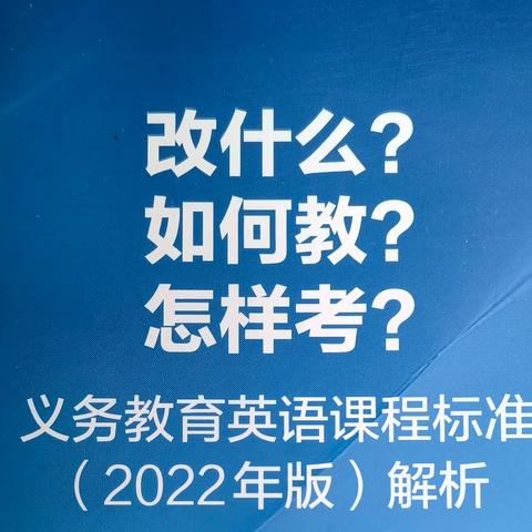 【西点·漫读】詹家教共体“我们的专业研读”教师读书分享第四十九期