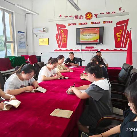 子美小学2024年春季学期期末汇报暨暑假安全家长会