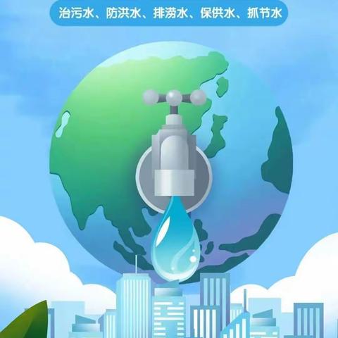 五水共治，变废为宝——建德市新安江第三小学一（3）班银河中队在行动