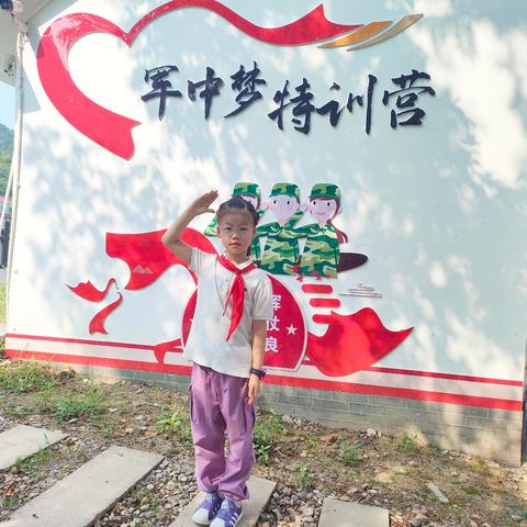 “暑”你光芒 争做时代好队员﻿ —— 新安江第三小学203班王沫心