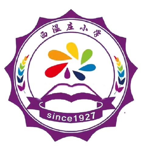 劳动一“夏”，“暑”你最美——西温庄小学四年级暑期劳动实践活动