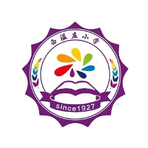 文明上网，绿色上网