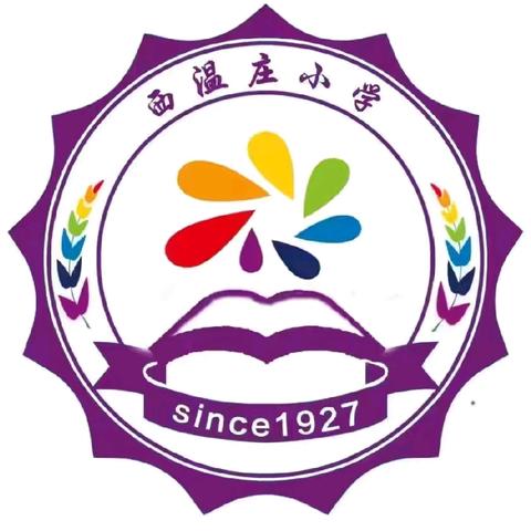 重温革命岁月，品味红色经典——西温庄小学六年级语文特色作业展示