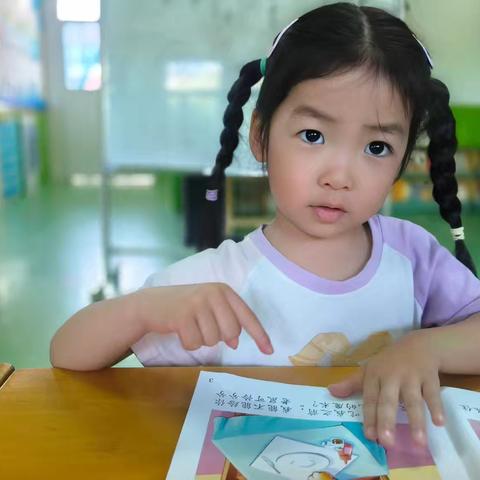 分享阅读《老鼠的魔术》