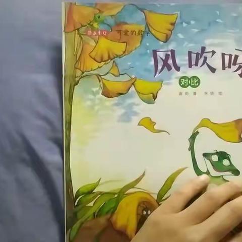 风吹呀吹