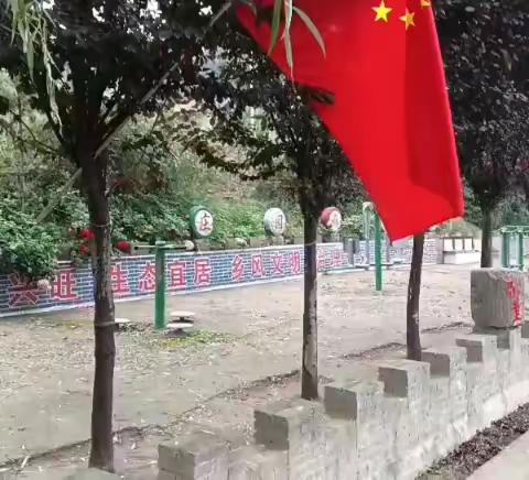 麻家台村 喜迎国庆，庆中秋