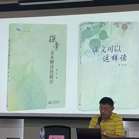 专家引领拨迷雾，同心汇智盈未来——厦门市义务教育“高质量作业设计赋能教与学”（初中语文）研修日志四