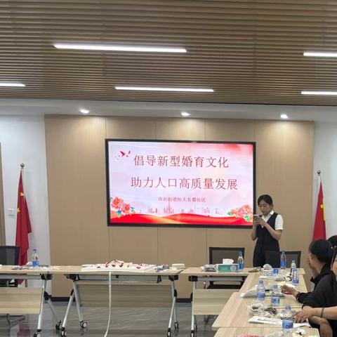 “倡导新型婚育文化 助力人口高质量发展”唐冶街道恒大名都社区计生协开展“5.•29会员日”宣传活动