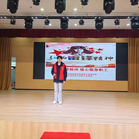 恒大名都社区——弘扬雷锋精神 暖心服务职工志愿服务活动