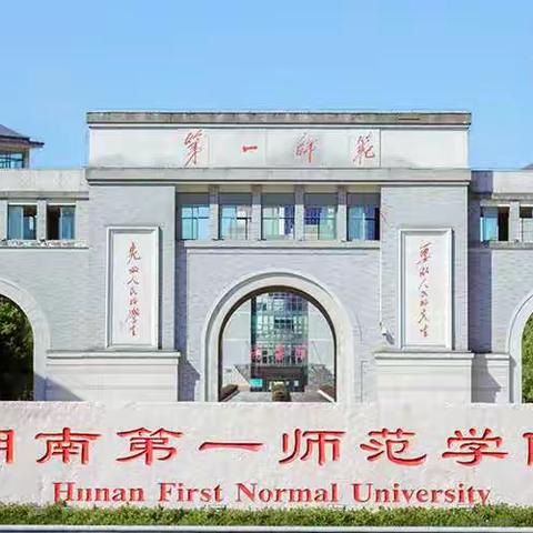 寻伟人足迹   品红色文化——济源小学数学骨干教师能力提升项目班第十天培训纪实