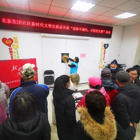 北新集团社区开展“退休不褪色，夕阳更生辉”社会化退休人员趣味运动会