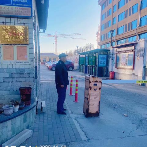 2023 年11月份天同花苑工作总结