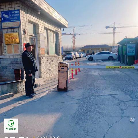 2024 年3 月份天同花苑工作总结