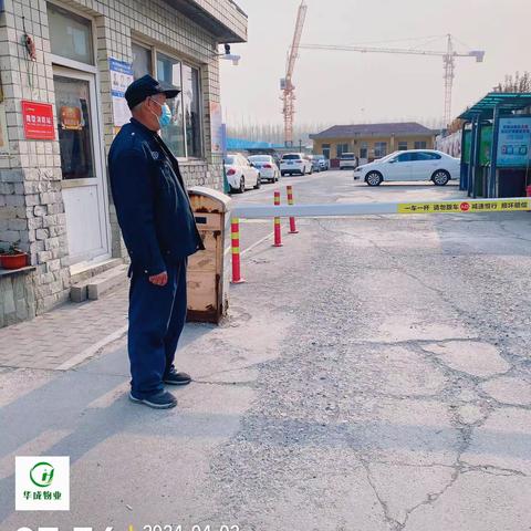 2024 年4月份天同花苑工作总结