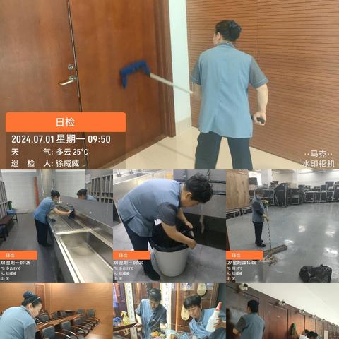 国宾物业辽艺项目2024年第二季度物业服务工作报告