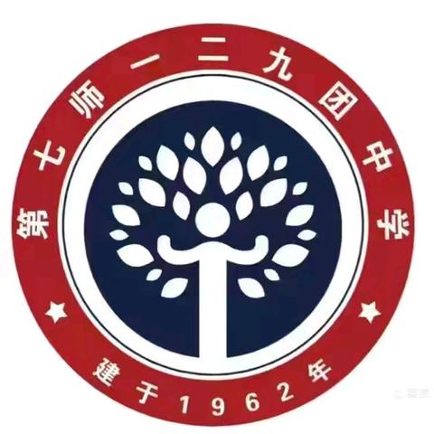 【致真·德育】一二九团中学“铭记国殇·筑梦华夏”主题系列活动纪实