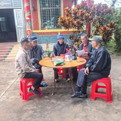 文连村委会老年人协会邀您共赴幸福之约