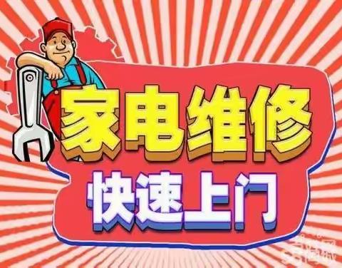 美的空调24小时人工服务热线号码美的全国统一24小时在线400