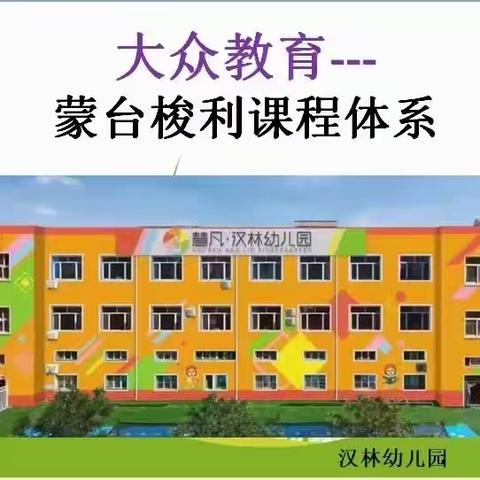 古有翰林院  今有汉林园