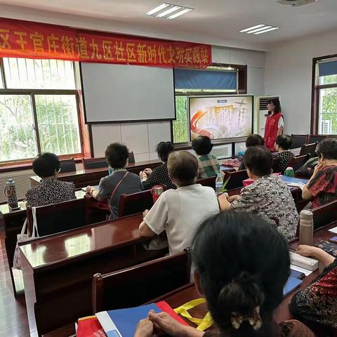 王官庄街道九区社区开展防震减灾宣传工作
