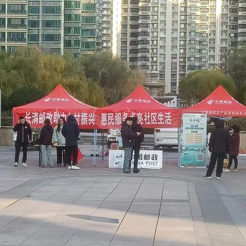 恒大绿洲第一社区开展［助力乡村振兴，点亮社区生活］便民服务活动