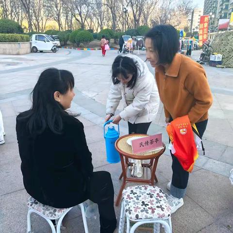 袅袅茶香 点点民意—文昌街道恒大绿洲第一社区 开展“民情茶亭”活动 记事录·柒