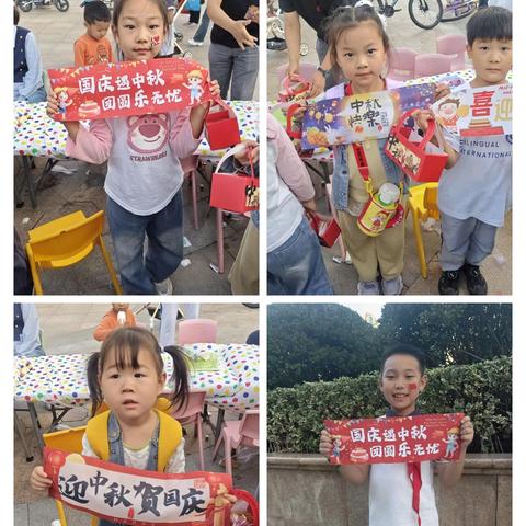 ［双节同庆，情暖社区 ］—— 恒大绿洲第一社区开展双节同庆活动