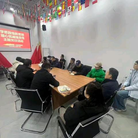 恒大一社区轮值书记工作汇报