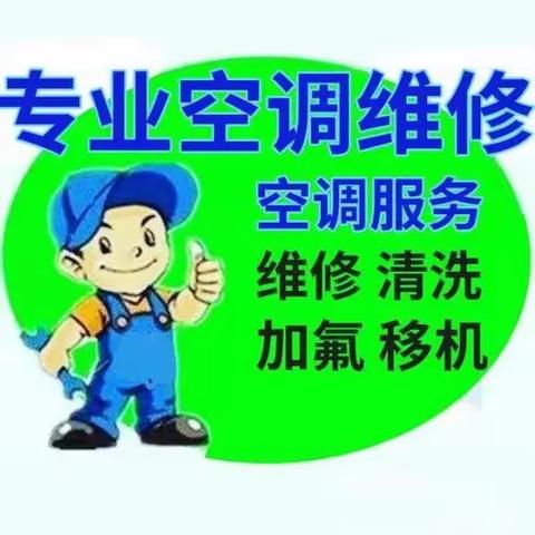 美的空调24小时人工服务电话是多少