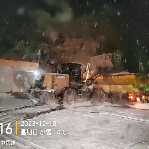 清雪保畅通，环卫在行动